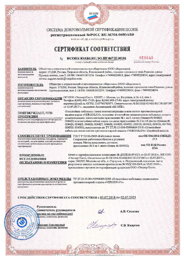 Certificate3